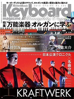 Keyboard magazine 2019ǯ4 MAGAZINE+CD[02827-04]