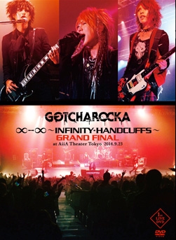 ∞ - ∞ ～INFINITY-HANDCUFFS～ GRAND FINAL at AiiA Theater Tokyo