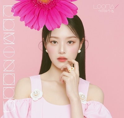 標準小売価格 LOONA ヒョンジン Music Korea 特典ポストカード K-POP