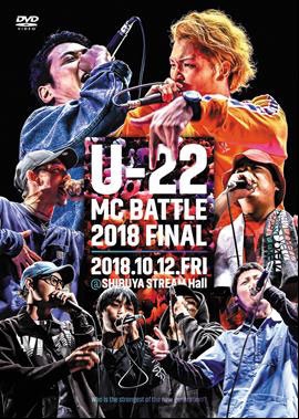 N0uTY/U-22 MC BATTLE 2018 FINAL[SENDVD021]