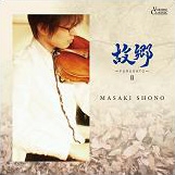 故郷II - FURUSATO II 故郷II - FURUSATO II