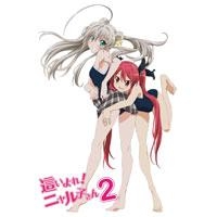 這いよれ!ニャル子さん 2<通常版> 這いよれ!ニャル子さん 2<通常版>