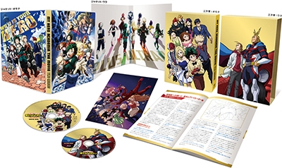 僕のヒーローアカデミア THE MOVIE ~2人の英雄~ プルスウルトラ版 僕のヒーローアカデミア THE MOVIE ~2人の英雄~ プルスウルトラ版