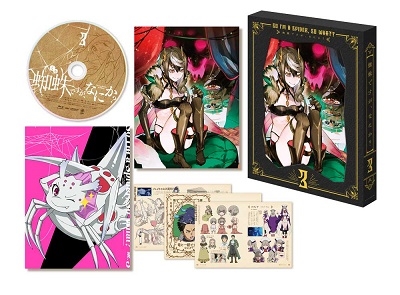 蜘蛛ですが、なにか? DVD BOX 第3巻 蜘蛛ですが、なにか? DVD BOX 第3巻