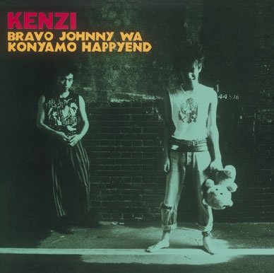 KENZI/ブラボージョニーは今夜もハッピーエンド -DELUXE EDITION-
