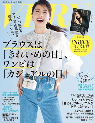 Very 21年5月号