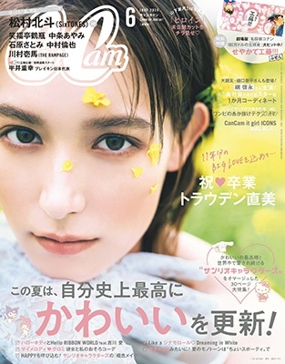 CanCam (キャンキャン) 2024年 06月号 [雑誌]
