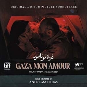 Andre Matthias/Gaza Mon Amour[KRONCD105]