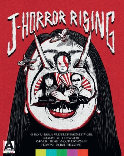 J-Horror Rising (ػ١ISOLA ¿ſͳʾ١ض١١ظ١ز̳ر١إΥ)[ARWR738BR]