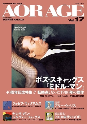 AOR AGE Vol.17 AOR AGE Vol.17