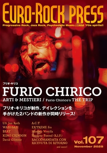 ユーロ・ロック・プレスVol.107 ユーロ・ロック・プレスVol.107