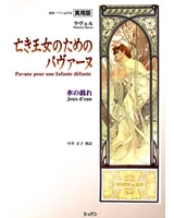 TOWER RECORDS ONLINE㤨/ǥ륷꡼ 1 ˴ΤΥѥ/ε[9784883640867]פβǤʤ880ߤˤʤޤ