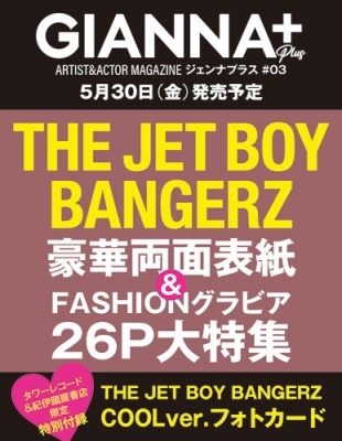 GIANNA Plus #03＜cover THE JET BOY BANGERZ＞