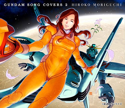 GUNDAM SONG COVERS 2<初回限定スリーブケース仕様> GUNDAM SONG COVERS 2<初回限定スリーブケース仕様>
