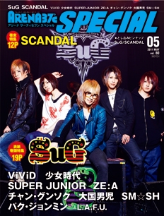 ARENA 37℃ SPECIAL 2011年 5月号 Vol.80