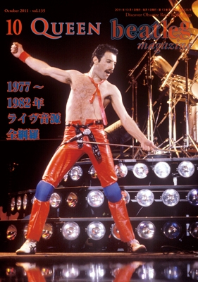 beatleg 2011年10月号 Vol.135 beatleg 2011年10月号 Vol.135