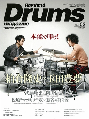 Rhythm & Drums magazine 2012年 2月号