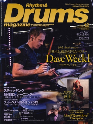 Rhythm & Drums magazine 2013年12月号