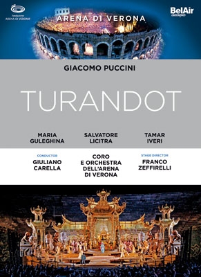 dショッピング |ジュリアーノ・カレッラ 「Puccini: Turandot」 DVD | カテゴリ：クラシックの販売できる商品 | タワーレコード  (0082946539)|ドコモの通販サイト