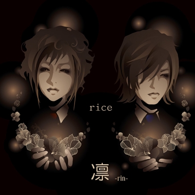 rice (J-Pop)/凛 ［CD+DVD］＜初回限定盤＞