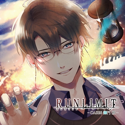 RUNLIMIT -CASE6 御門頼-