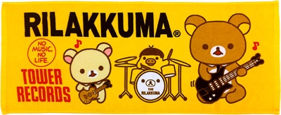 Rilakkuma × TOWER RECORDS コラボタオル カラー 2012