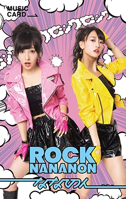 ROCK NANANON/Android1617 (TypeE) ［ミュージックカード］