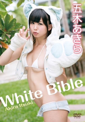 White Bible White Bible