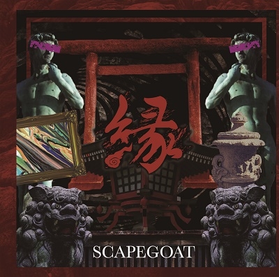 SCAPEGOAT (ヴィジュアル)/縁 ［CD+DVD］＜A type＞