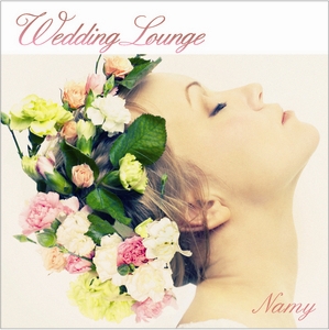 Wedding Lounge