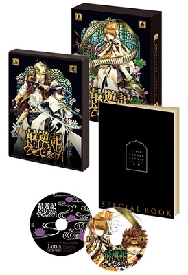 「最遊記RELOAD -ZEROIN-」Blu-ray BOX上巻 ［Blu-ray Disc+CD］