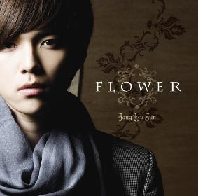 Jang Yu Jun/FLOWER[IMEC-001]