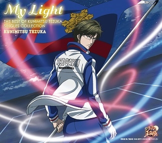 My Light-THE BEST OF KUNIMITSU TEZUKA SINGLES COLLECTION-＜限定盤＞