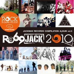 JACKMAN RECORDS COMPILATION ALBUM vol.3 RO69JACK2010 JACKMAN RECORDS COMPILATION ALBUM vol.3 RO69JACK2010