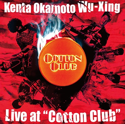 Live at "Cotton Club" Live at "Cotton Club"