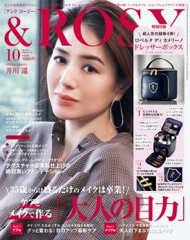 &ROSY 2019年10月号 &ROSY 2019年10月号