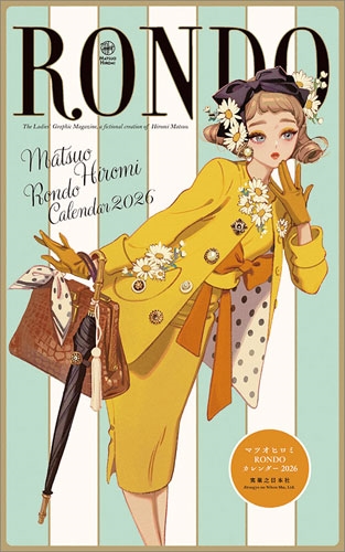 マツオヒロミ カレンダー 2026 マツオヒロミ カレンダー 2026