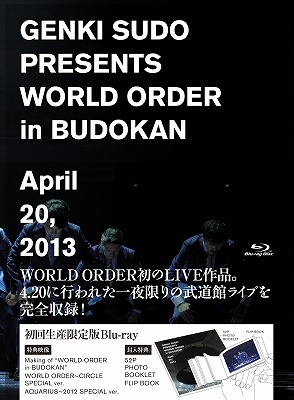 GENKI SUDO PRESENTS WORLD ORDER in BUDOKAN April 20, 2013 ［Blu-ray Disc+特製ブックレット］＜初回限定版＞