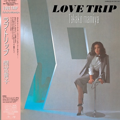 LOVE TRIP Deluxe Edition