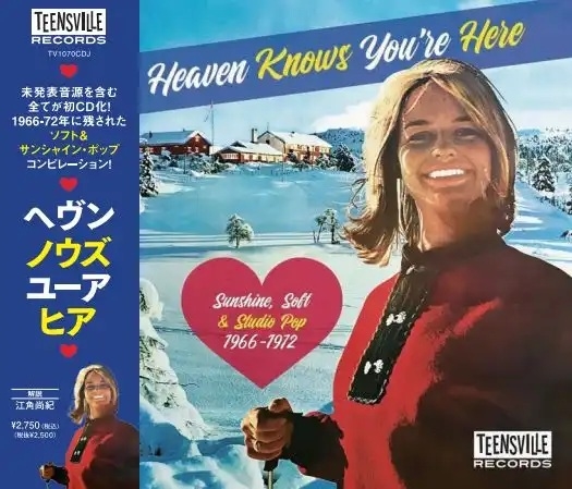 ヘヴン・ノウズ・ユーア・ヒア - SUNSHINE, SOFT & STUDIO POP 1966-1972