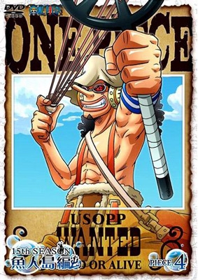 ONE PIECE ワンピース 15THシーズン 魚人島編 PIECE.4 ONE PIECE ワンピース 15THシーズン 魚人島編 PIECE.4