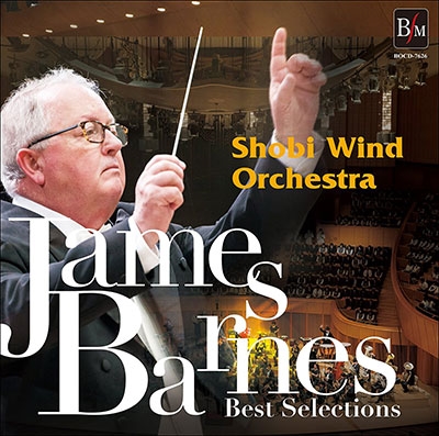 ジェイムズ・バーンズ ベスト・セレクション ジェイムズ・バーンズ ベスト・セレクション