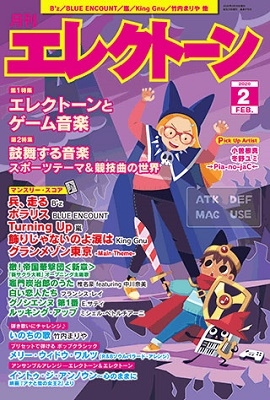 TOWER RECORDS ONLINE㤨ַ쥯ȡ 2020ǯ2[02061-02]פβǤʤ815ߤˤʤޤ