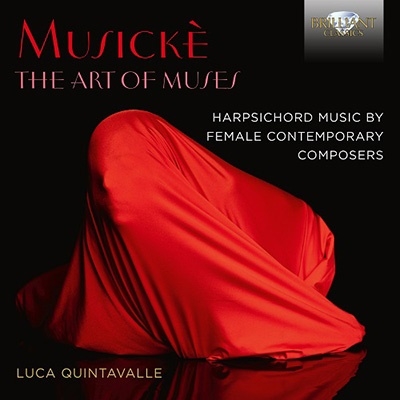 ミューズの芸術 - 現代女性作曲家によるハープシコード曲集