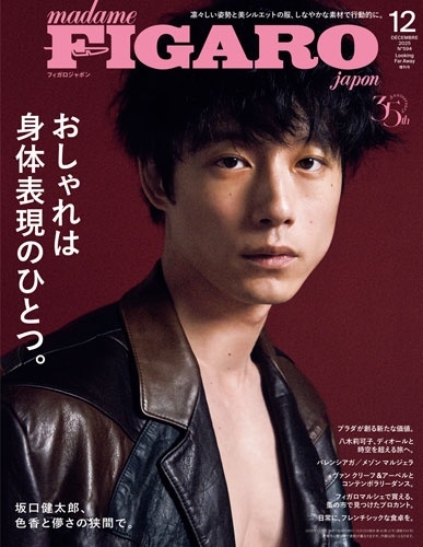 ۥեݥ 2025ǯ12 [ɽ桧Ϻ] 2025ǯ 12 [][17828-12]