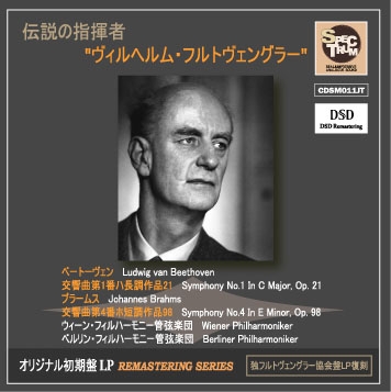 ヴィルヘルム・フルトヴェングラー/Beethoven: Symphony No.1; Brahms: Symphony No.4＜限定盤＞