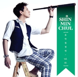 Shin Min Chul T Max Music Expedition Shin Min Chul T Max 1st Mini Album