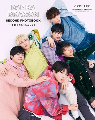 PANDA DRAGON SECOND PHOTOBOOK PANDA DRAGON SECOND PHOTOBOOK