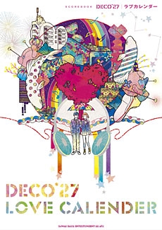 DECO*27 / ラブカレンダー バンド・スコア