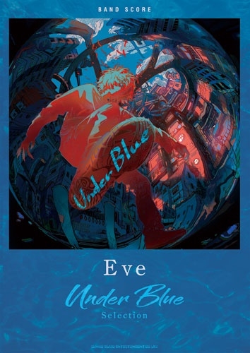 バンドスコア Eve 『文化』 | - |本 | 通販 | Amazon